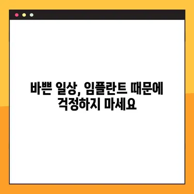 부산 공휴일 치과| 바쁜 일정에도 임플란트 식립 가능한 곳 | 임플란트, 휴진, 예약, 부산 치과