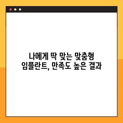 수원 공휴일 진료 치과의 컴퓨터 기반 임플란트| 장점과 특징 | 수원, 임플란트, 디지털 치과, 공휴일 진료