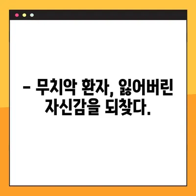 창원 공휴일 진료하는 치과에서 무치악 환자를 위한 임플란트 성공 사례 3가지 | 임플란트, 무치악, 공휴일 진료, 창원