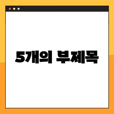 성남 일요일/공휴일 임플란트 치료 증례 공개| 성공적인 치료 결과 확인하세요 | 임플란트, 치과, 증례, 성남