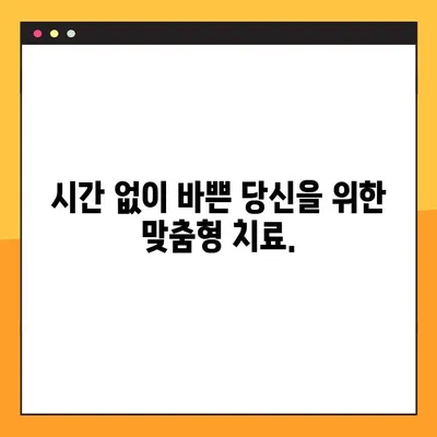 산본 지역 공휴일 진료 치과, 원데이 임플란트 안내| 빠르고 편리한 치료 | 산본, 공휴일 진료, 임플란트, 당일 치료