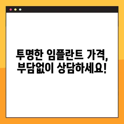 주말, 공휴일도 OK! 3D 임플란트 전문 신대방동 치과 | 당일 진료,  임플란트 가격,  신대방역 치과