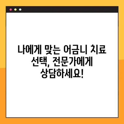 어금니 임플란트 vs 치아 레진| 가격 비교 & 나에게 맞는 선택 가이드 | 임플란트 가격, 레진 가격, 치과 치료, 비용